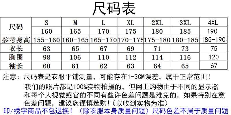 工衣订做