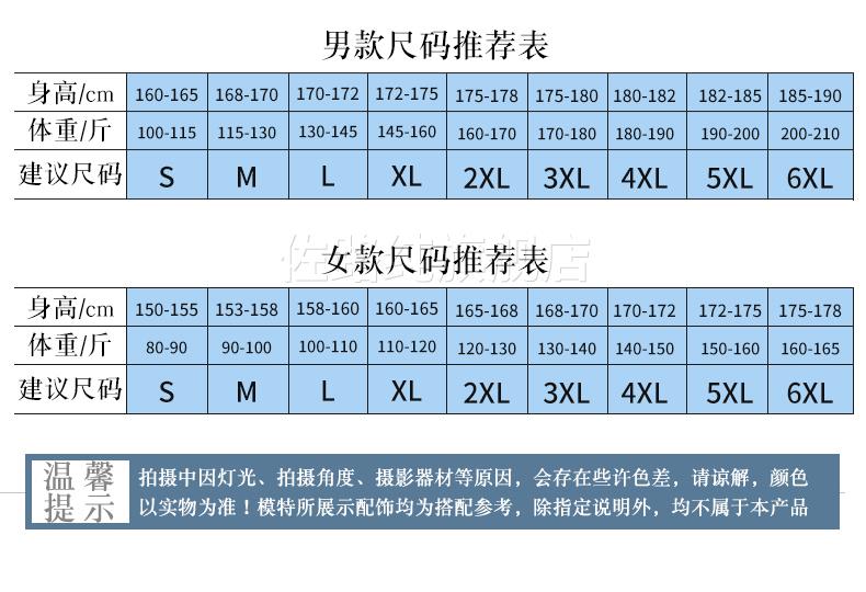 工衣订做