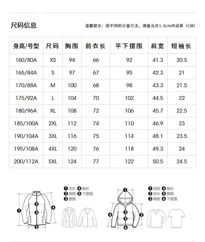 工衣订做